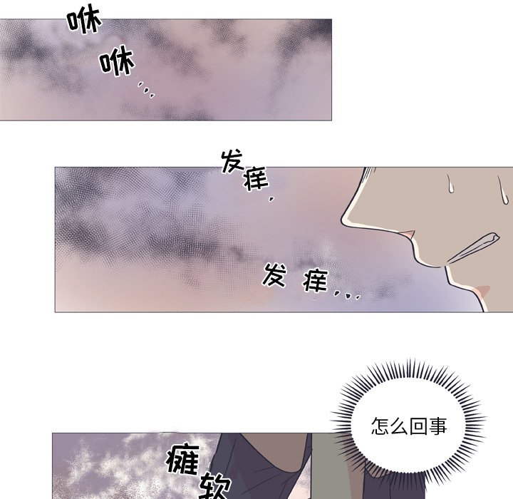 《指尖上的魔法》漫画最新章节第26话_26免费下拉式在线观看章节第【5】张图片