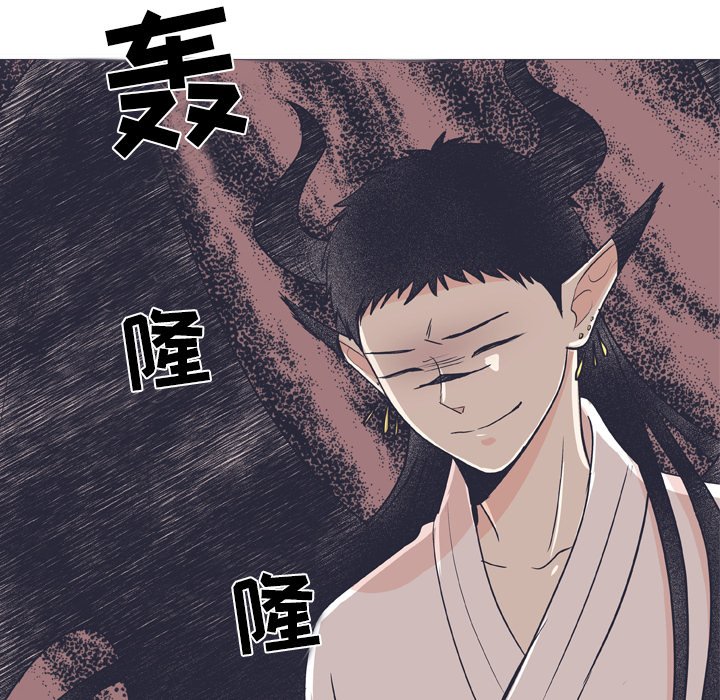 《指尖上的魔法》漫画最新章节第26话_26免费下拉式在线观看章节第【8】张图片