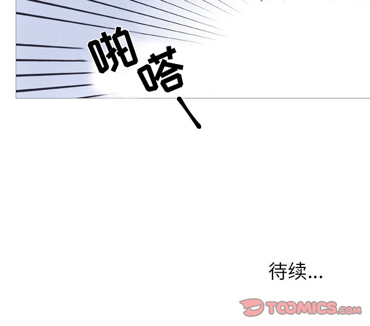 《指尖上的魔法》漫画最新章节第26话_26免费下拉式在线观看章节第【1】张图片