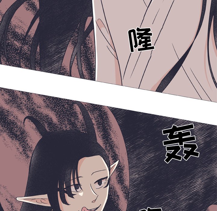 《指尖上的魔法》漫画最新章节第26话_26免费下拉式在线观看章节第【7】张图片