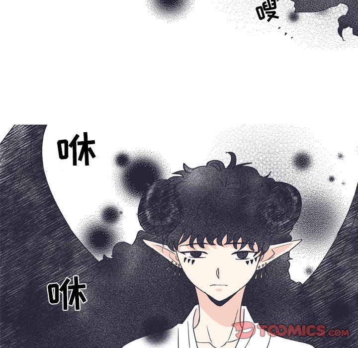 《指尖上的魔法》漫画最新章节第27话_27免费下拉式在线观看章节第【40】张图片