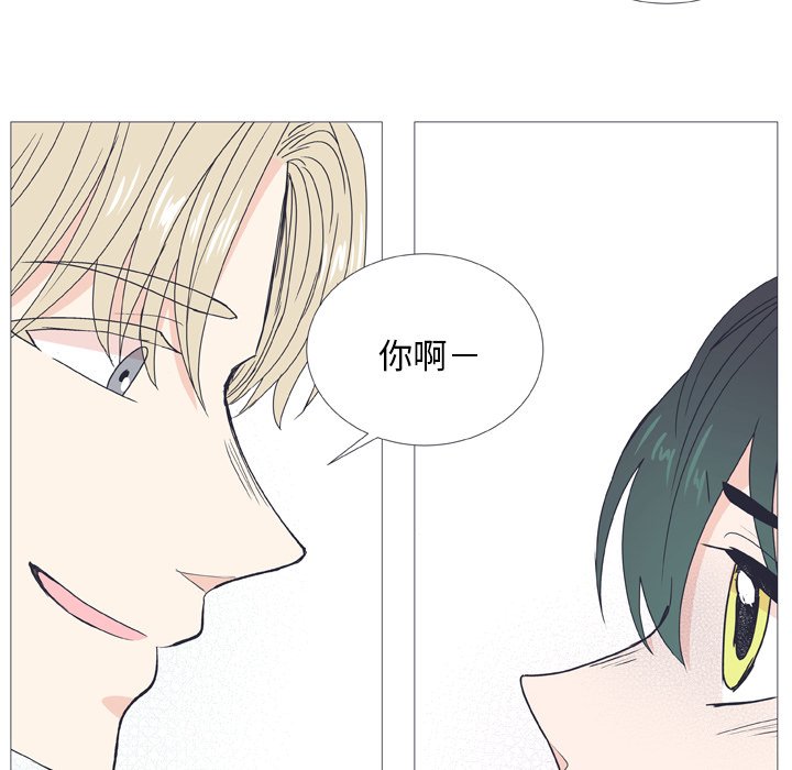 《指尖上的魔法》漫画最新章节第29话_29免费下拉式在线观看章节第【50】张图片