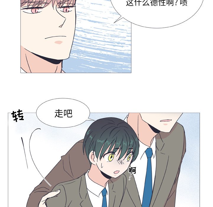 《指尖上的魔法》漫画最新章节第29话_29免费下拉式在线观看章节第【45】张图片