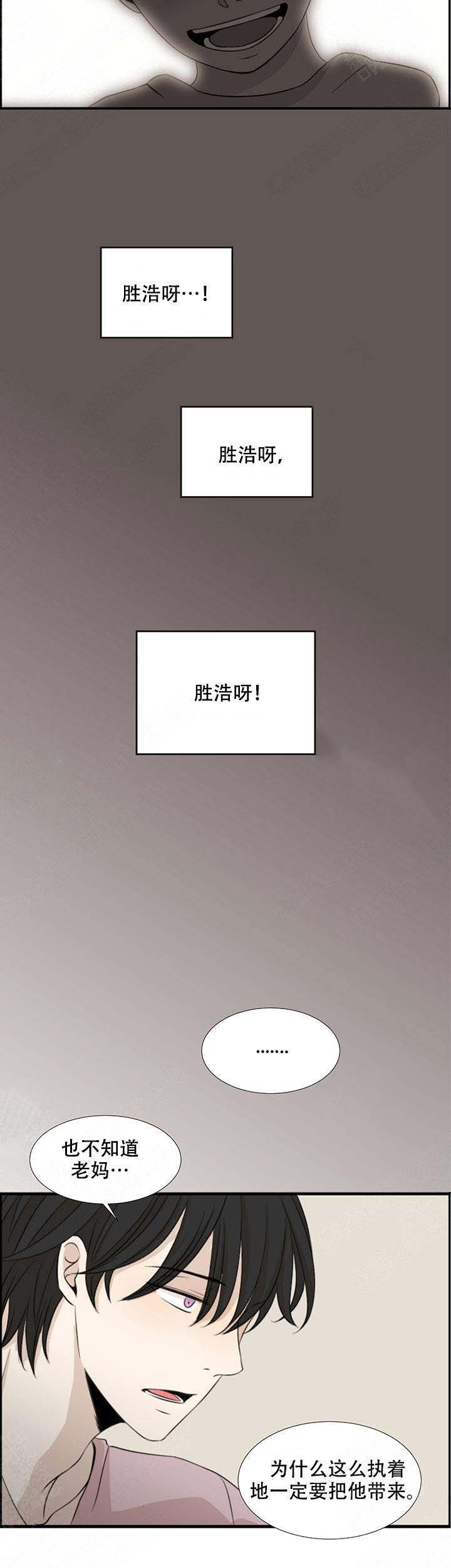 《黑豆》漫画最新章节第1话_1免费下拉式在线观看章节第【1】张图片