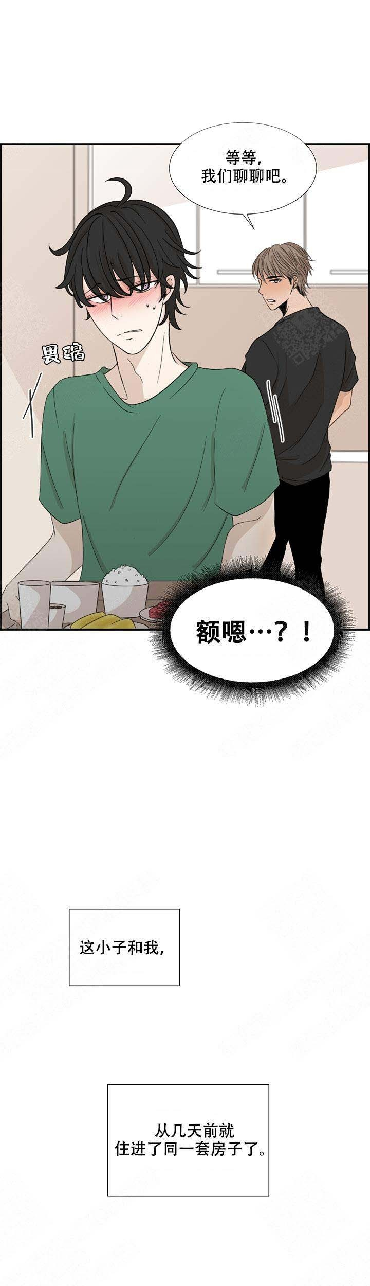 《黑豆》漫画最新章节第1话_1免费下拉式在线观看章节第【7】张图片