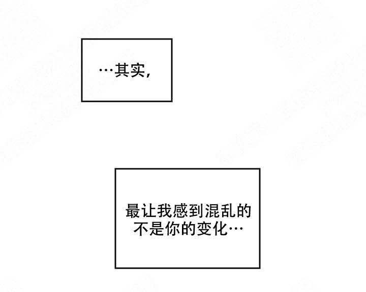 《黑豆》漫画最新章节第4话_4免费下拉式在线观看章节第【2】张图片