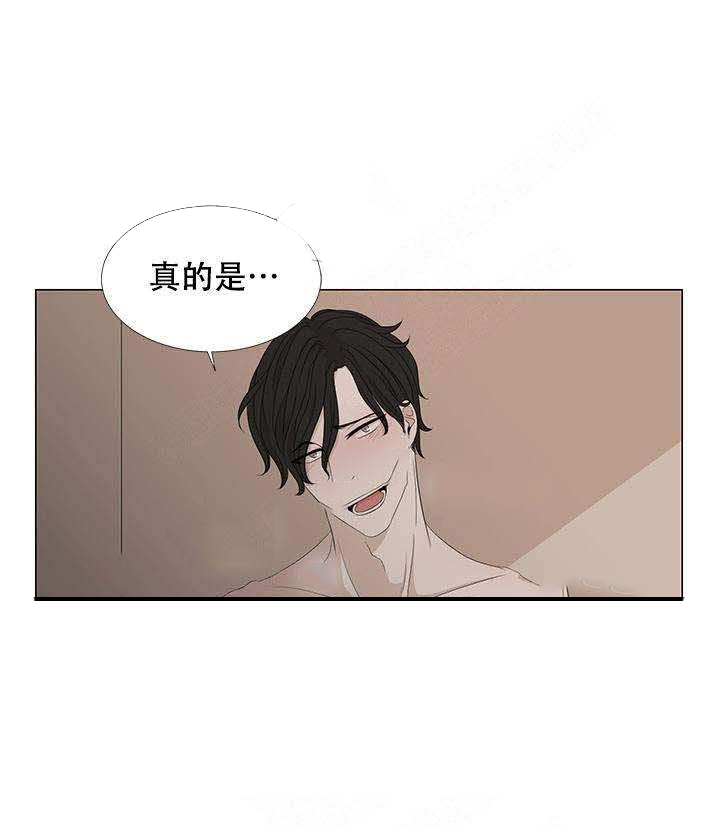 《黑豆》漫画最新章节第9话_9免费下拉式在线观看章节第【7】张图片