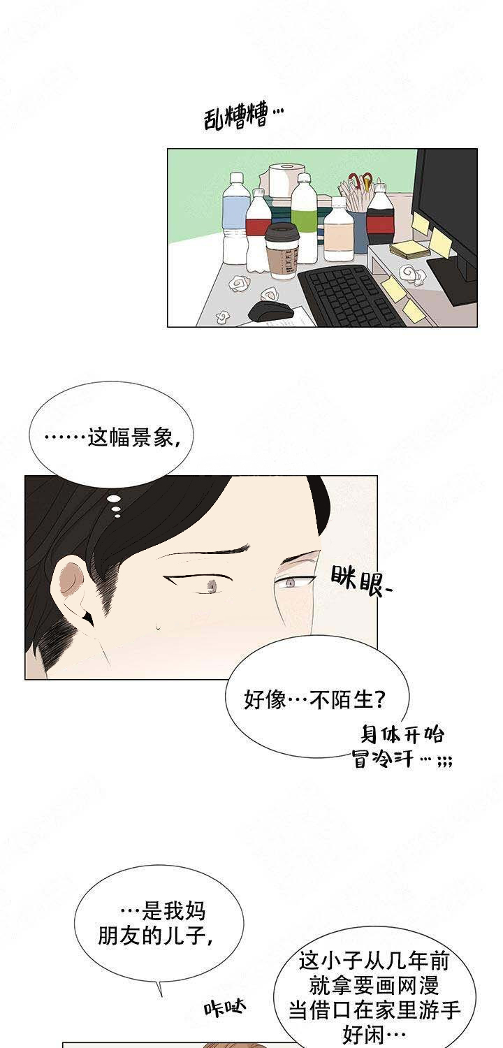 《黑豆》漫画最新章节第11话_11免费下拉式在线观看章节第【5】张图片