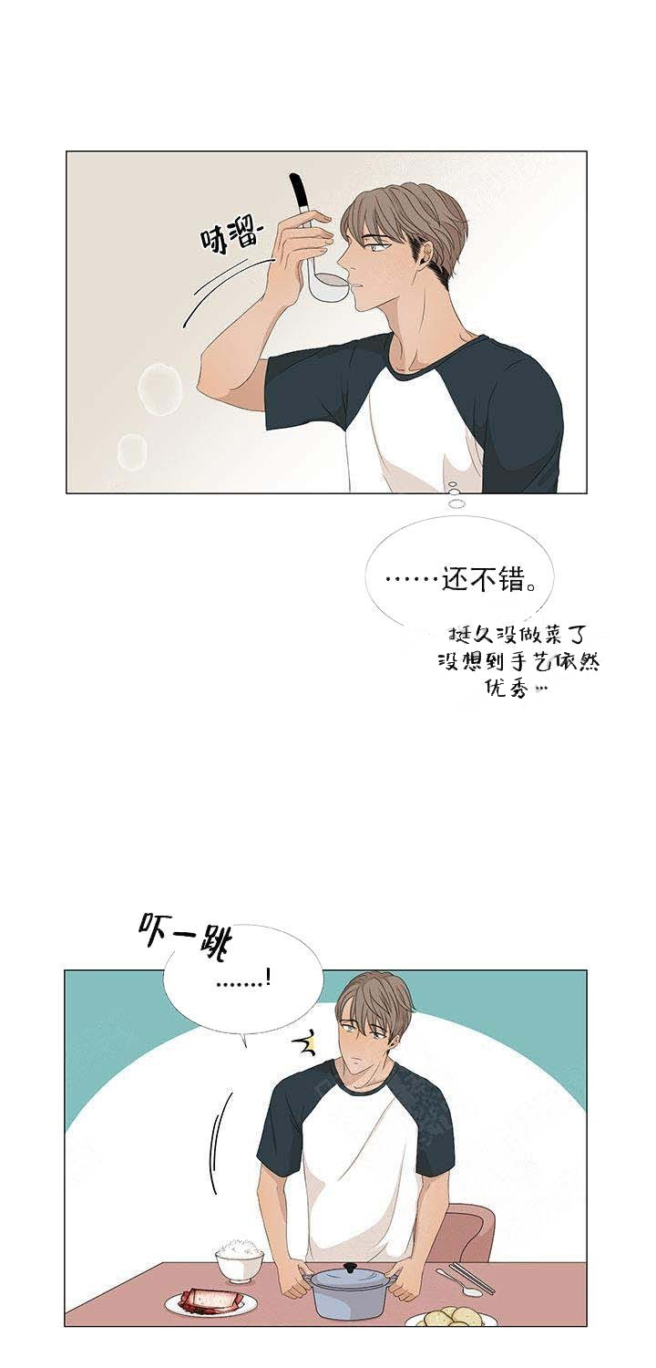 《黑豆》漫画最新章节第12话_12免费下拉式在线观看章节第【14】张图片