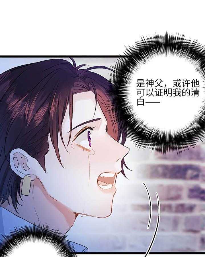 《克里斯的愿望》漫画最新章节第1话_1免费下拉式在线观看章节第【54】张图片