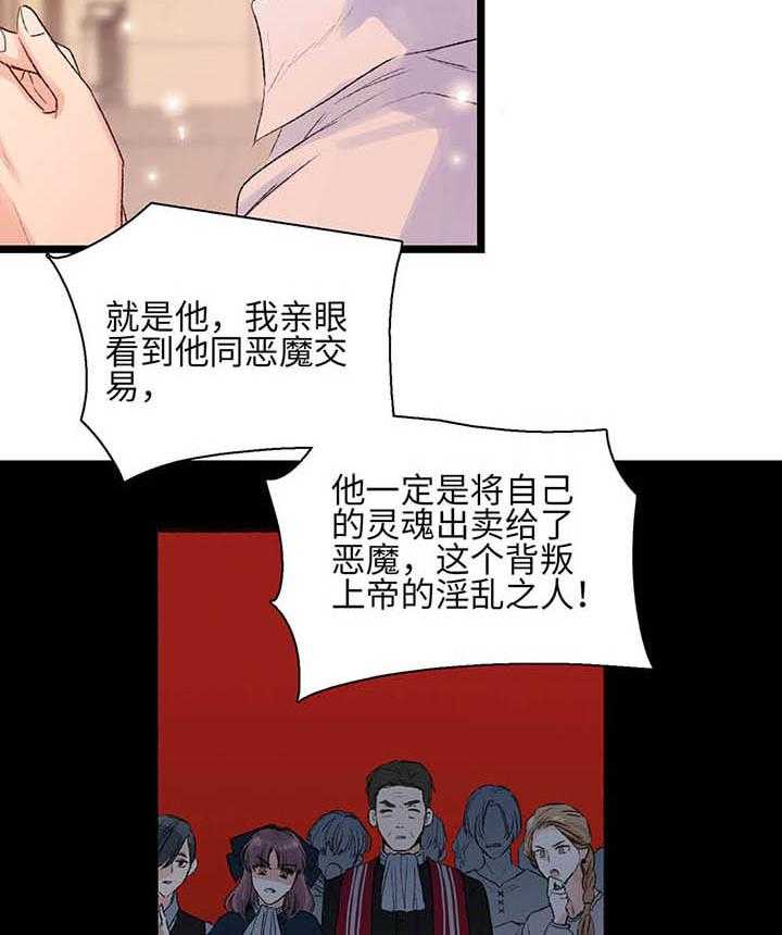 《克里斯的愿望》漫画最新章节第1话_1免费下拉式在线观看章节第【64】张图片