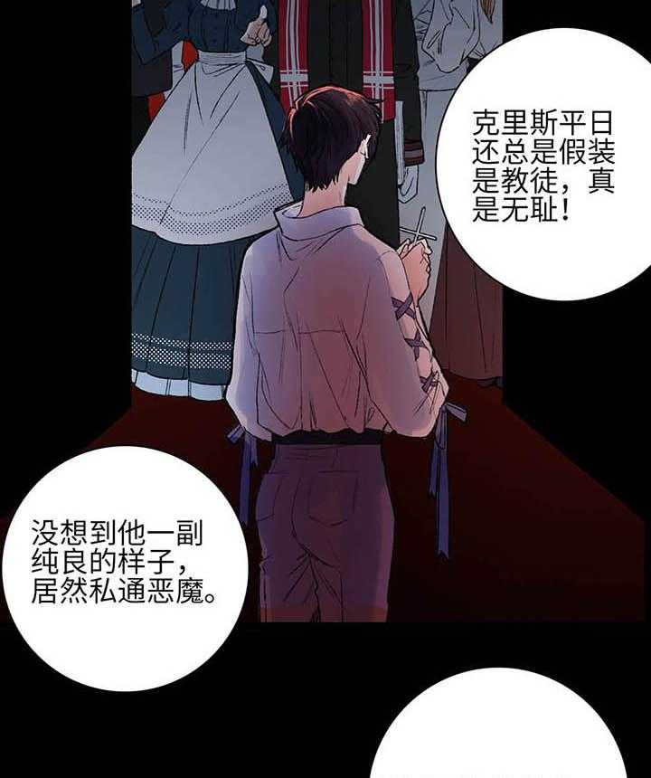 《克里斯的愿望》漫画最新章节第1话_1免费下拉式在线观看章节第【63】张图片