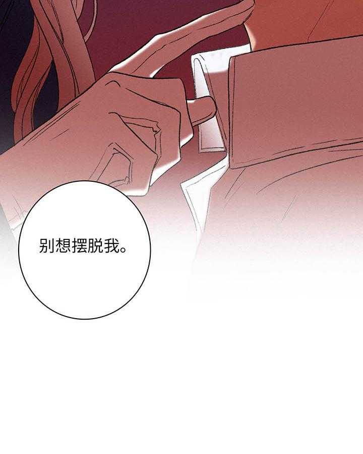 《克里斯的愿望》漫画最新章节第1话_1免费下拉式在线观看章节第【1】张图片