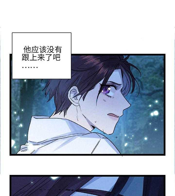 《克里斯的愿望》漫画最新章节第1话_1免费下拉式在线观看章节第【15】张图片