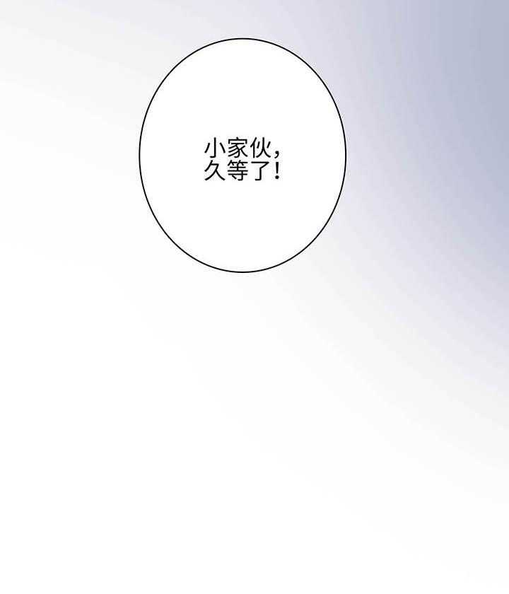 《克里斯的愿望》漫画最新章节第1话_1免费下拉式在线观看章节第【28】张图片