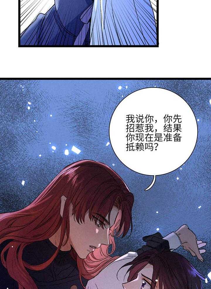 《克里斯的愿望》漫画最新章节第1话_1免费下拉式在线观看章节第【6】张图片