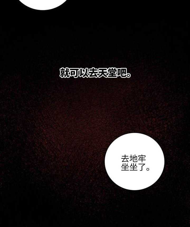 《克里斯的愿望》漫画最新章节第1话_1免费下拉式在线观看章节第【59】张图片