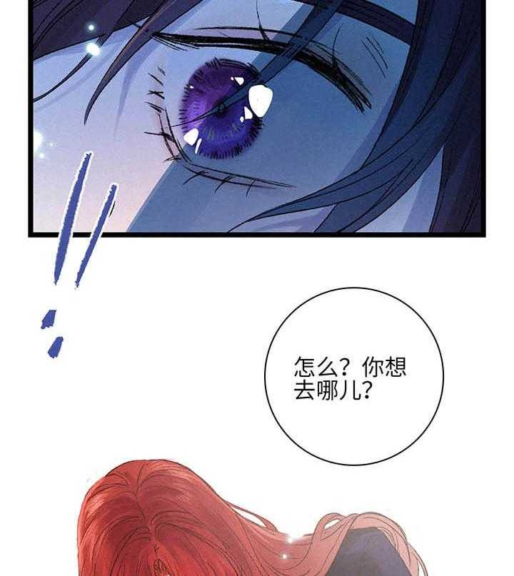 《克里斯的愿望》漫画最新章节第1话_1免费下拉式在线观看章节第【14】张图片