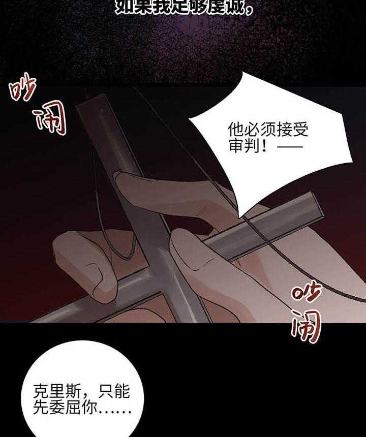 《克里斯的愿望》漫画最新章节第1话_1免费下拉式在线观看章节第【60】张图片