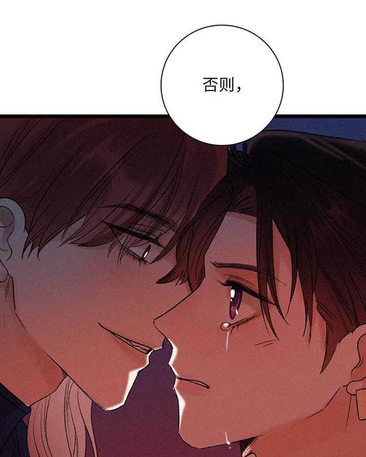 《克里斯的愿望》漫画最新章节第1话_1免费下拉式在线观看章节第【2】张图片