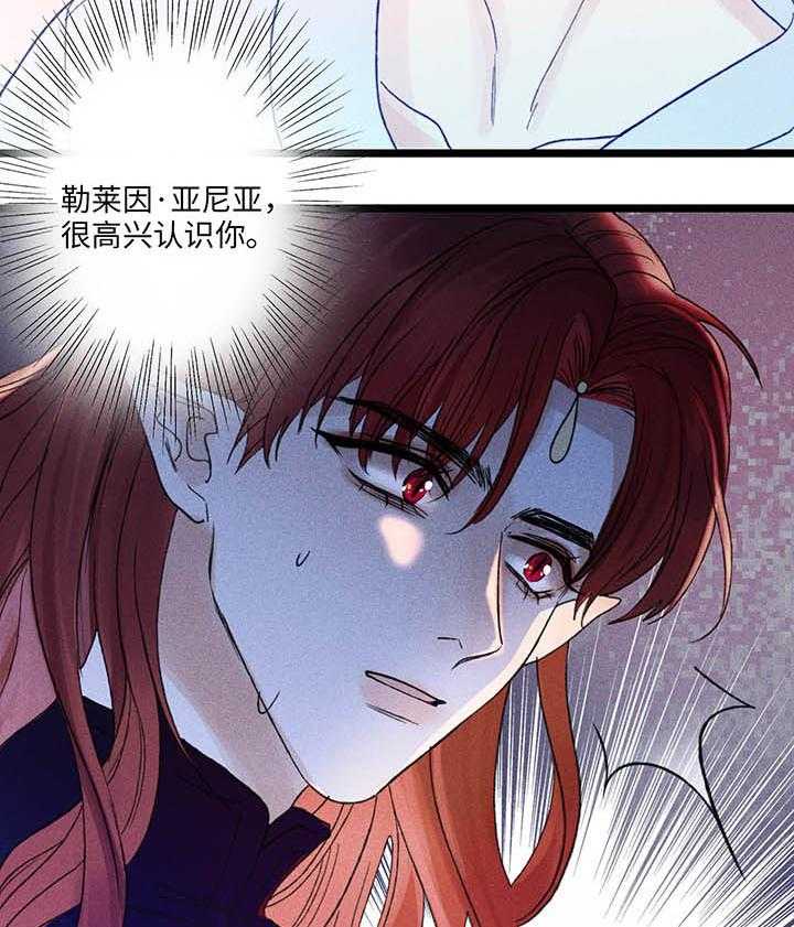 《克里斯的愿望》漫画最新章节第2话_2免费下拉式在线观看章节第【7】张图片