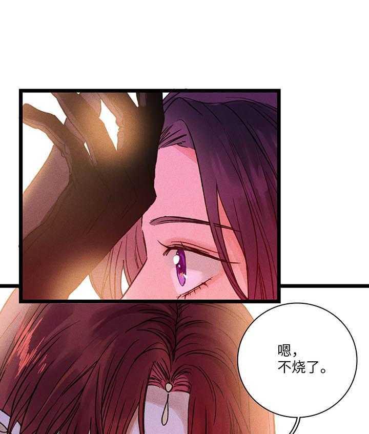 《克里斯的愿望》漫画最新章节第2话_2免费下拉式在线观看章节第【26】张图片