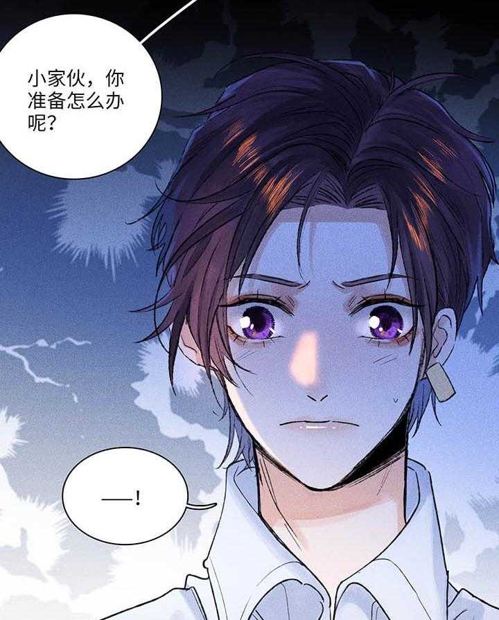 《克里斯的愿望》漫画最新章节第2话_2免费下拉式在线观看章节第【75】张图片