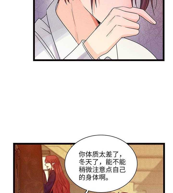 《克里斯的愿望》漫画最新章节第3话_3免费下拉式在线观看章节第【49】张图片