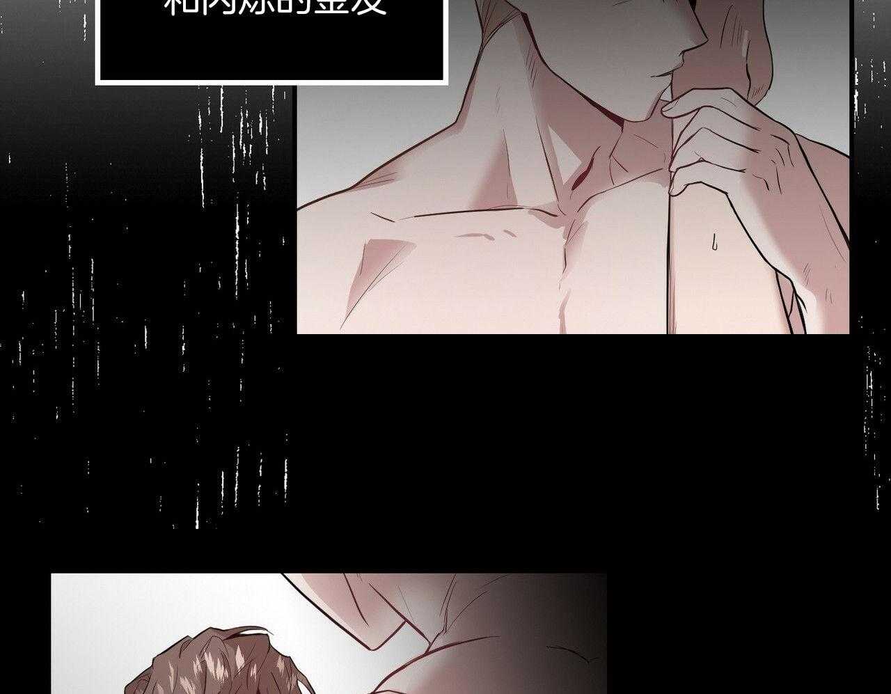 《反派都是大XX》漫画最新章节第1话_前男友免费下拉式在线观看章节第【12】张图片