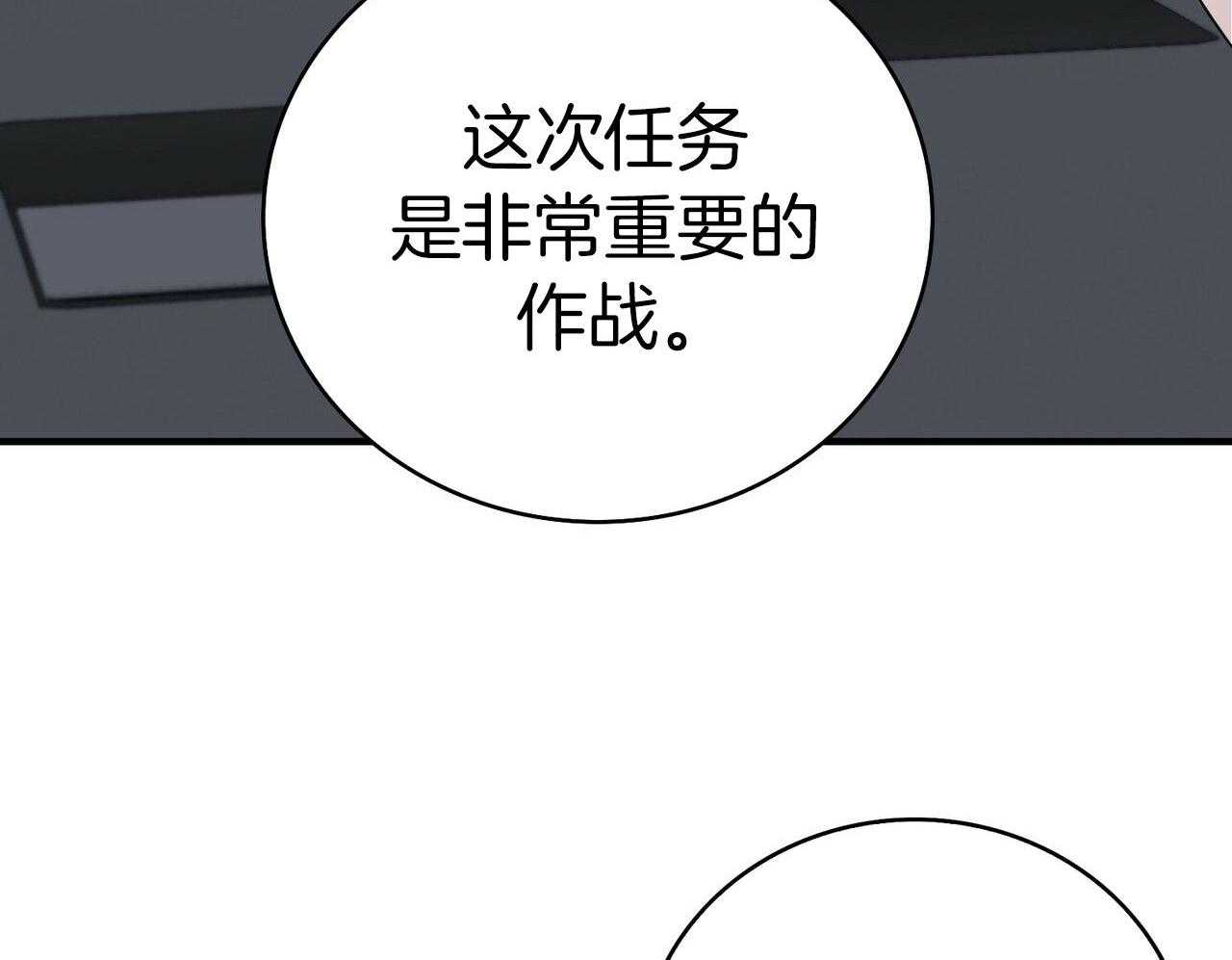 《反派都是大XX》漫画最新章节第1话_前男友免费下拉式在线观看章节第【27】张图片