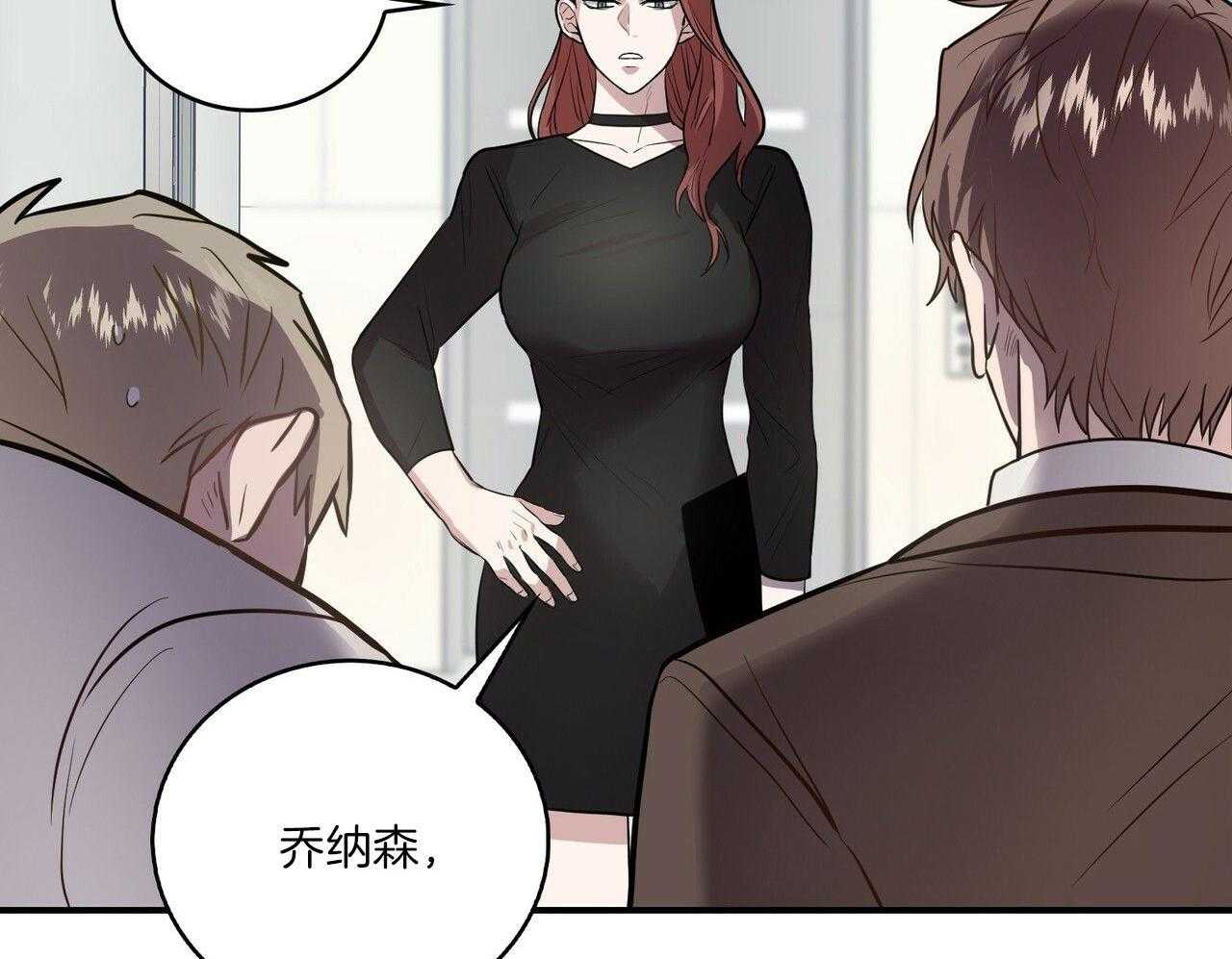 《反派都是大XX》漫画最新章节第1话_前男友免费下拉式在线观看章节第【33】张图片