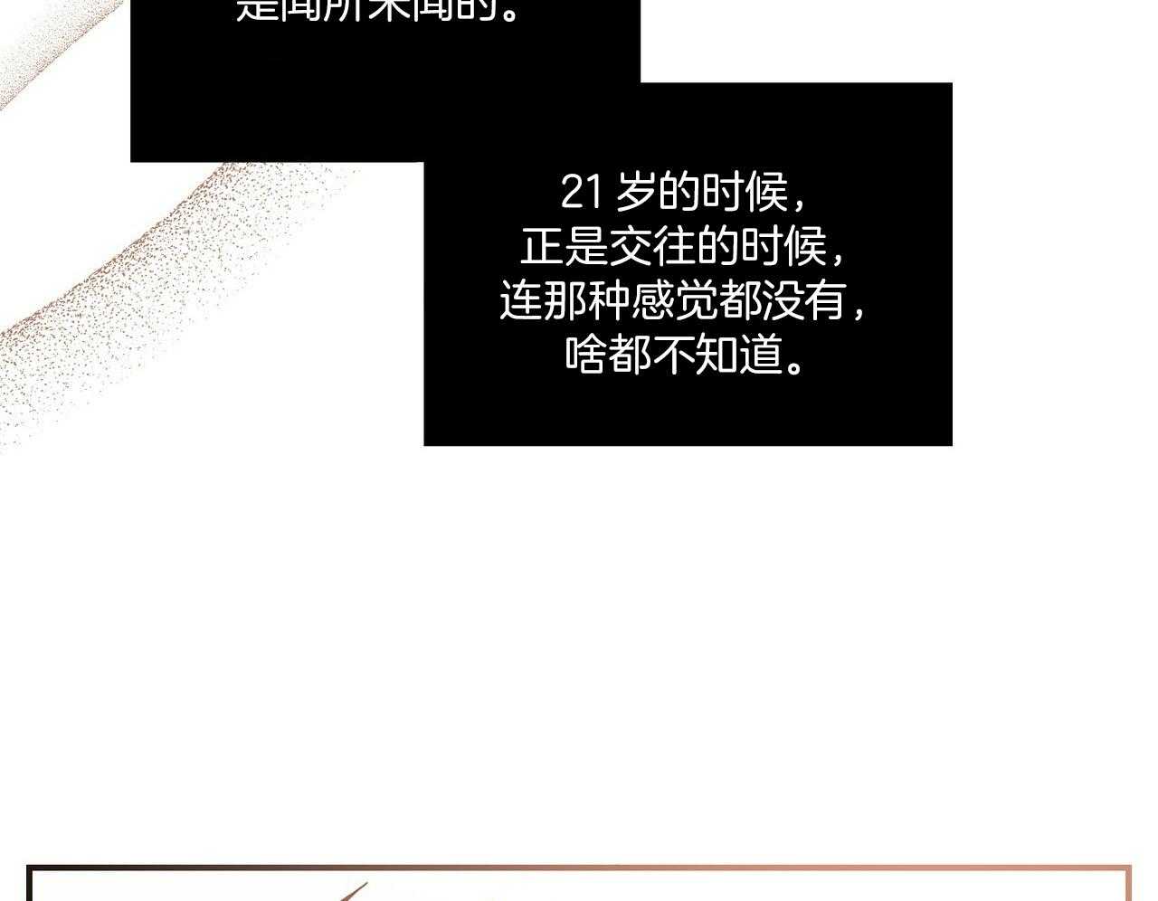 《反派都是大XX》漫画最新章节第2话_天才免费下拉式在线观看章节第【28】张图片