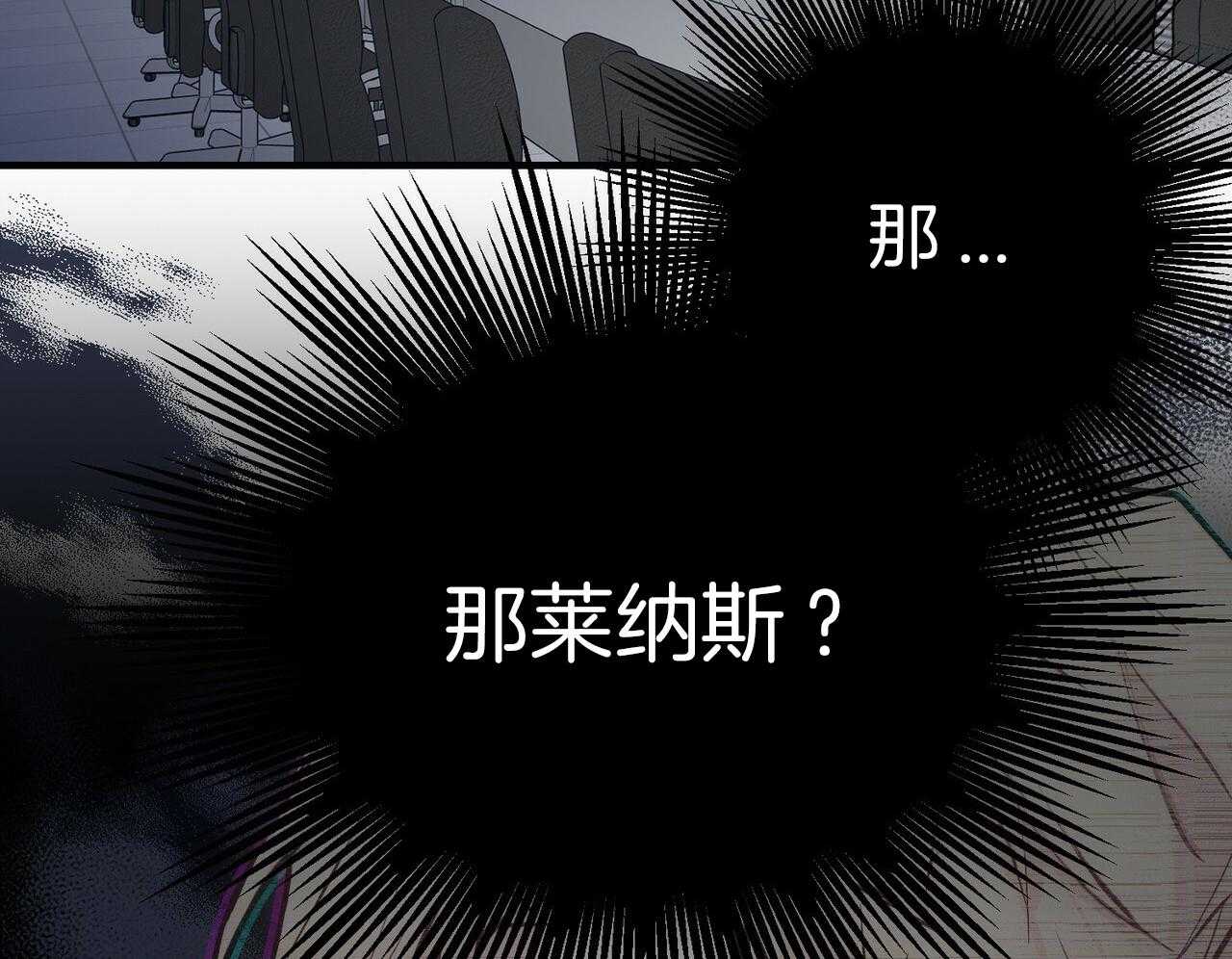 《反派都是大XX》漫画最新章节第2话_天才免费下拉式在线观看章节第【56】张图片