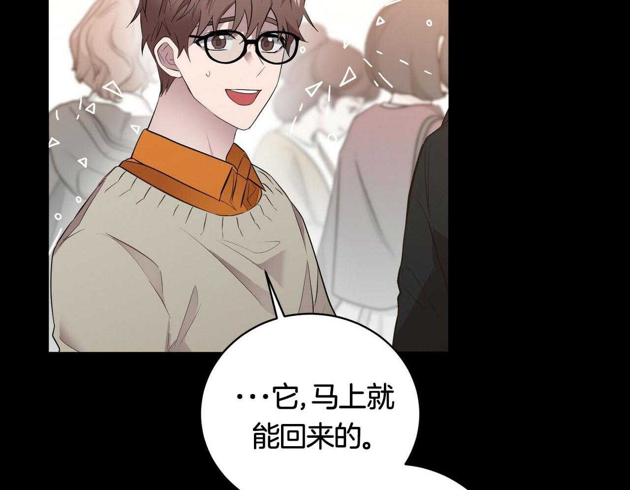 《反派都是大XX》漫画最新章节第5话_回忆免费下拉式在线观看章节第【41】张图片