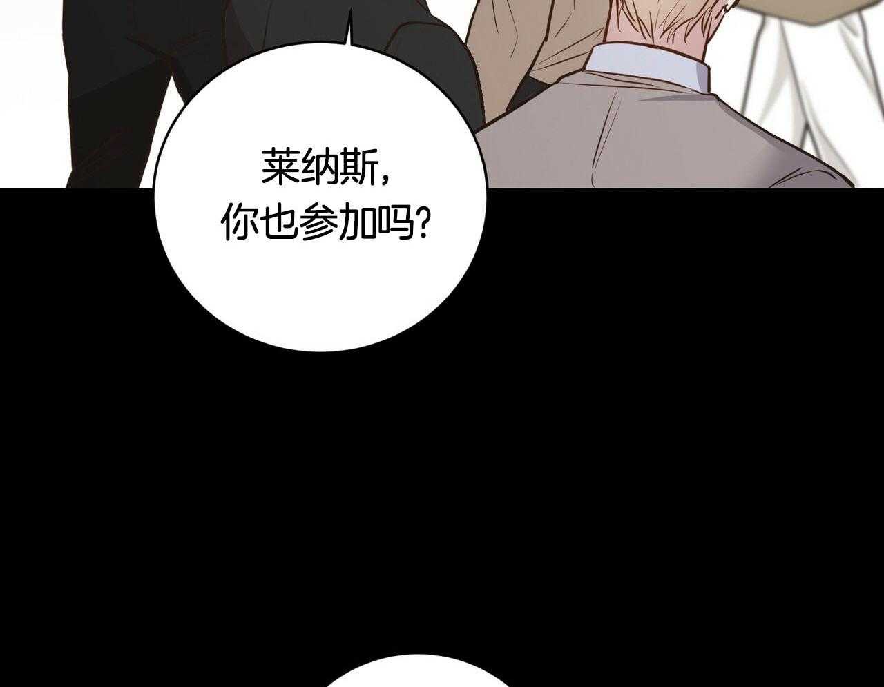 《反派都是大XX》漫画最新章节第5话_回忆免费下拉式在线观看章节第【45】张图片