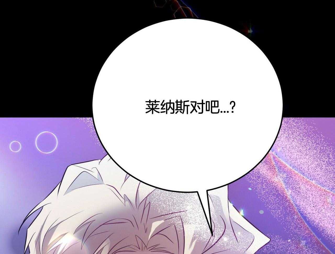 《反派都是大XX》漫画最新章节第5话_回忆免费下拉式在线观看章节第【6】张图片