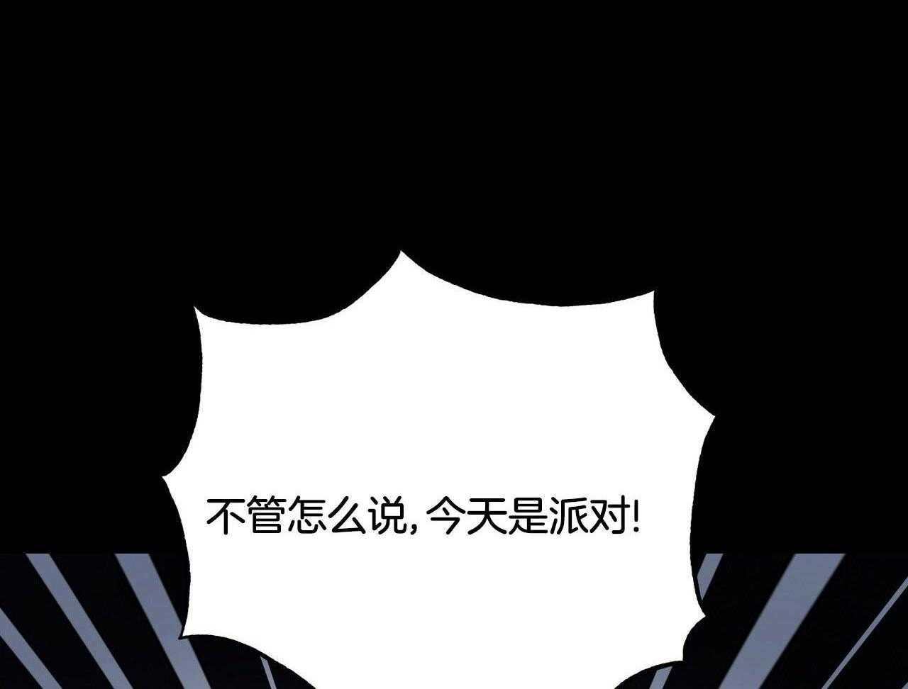 《反派都是大XX》漫画最新章节第5话_回忆免费下拉式在线观看章节第【28】张图片