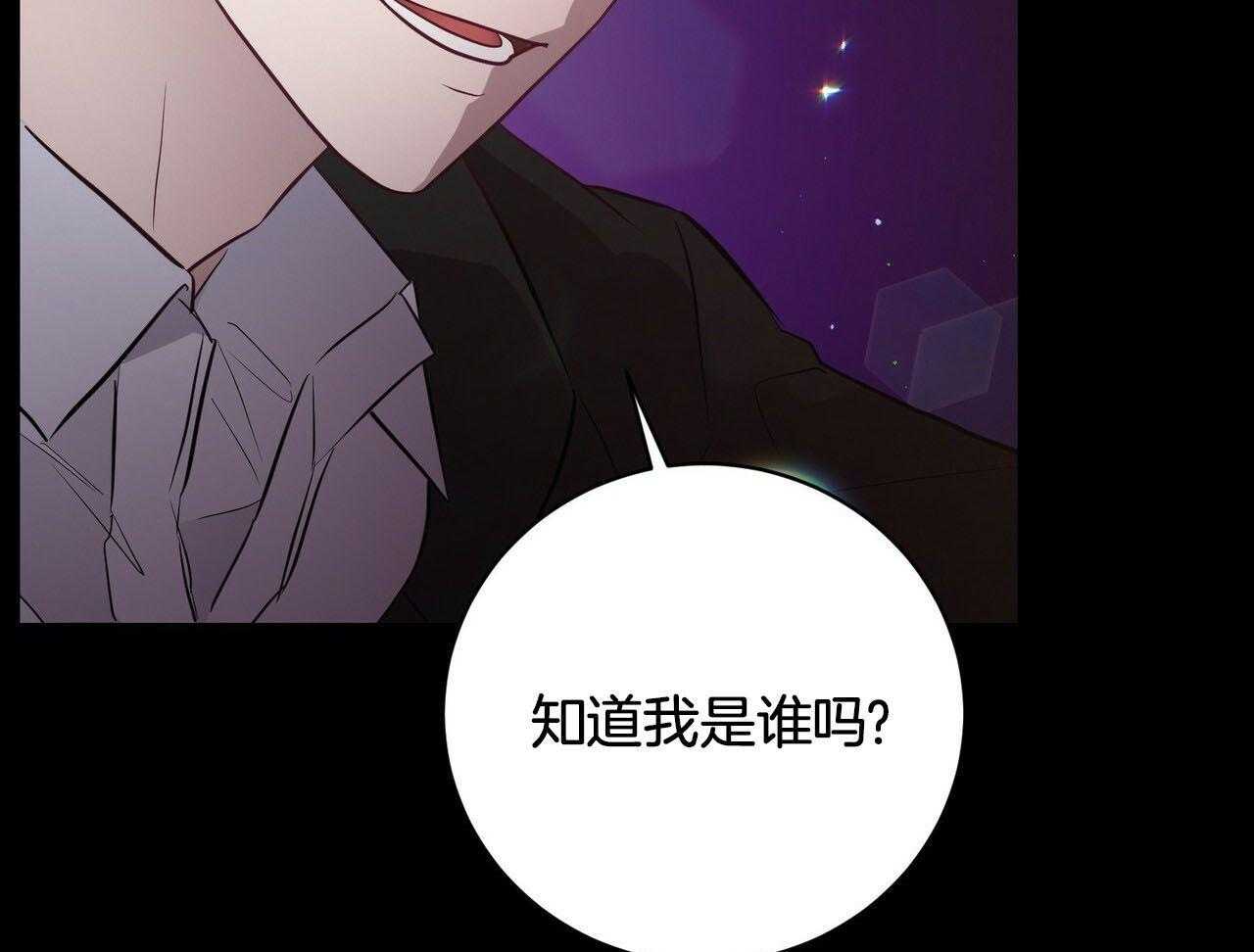 《反派都是大XX》漫画最新章节第5话_回忆免费下拉式在线观看章节第【9】张图片