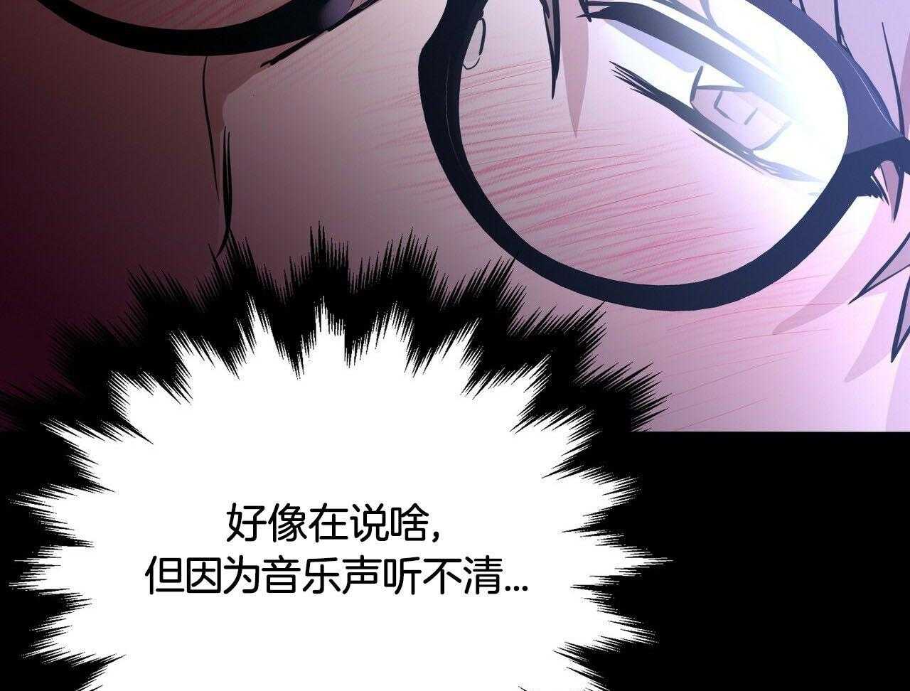 《反派都是大XX》漫画最新章节第5话_回忆免费下拉式在线观看章节第【17】张图片