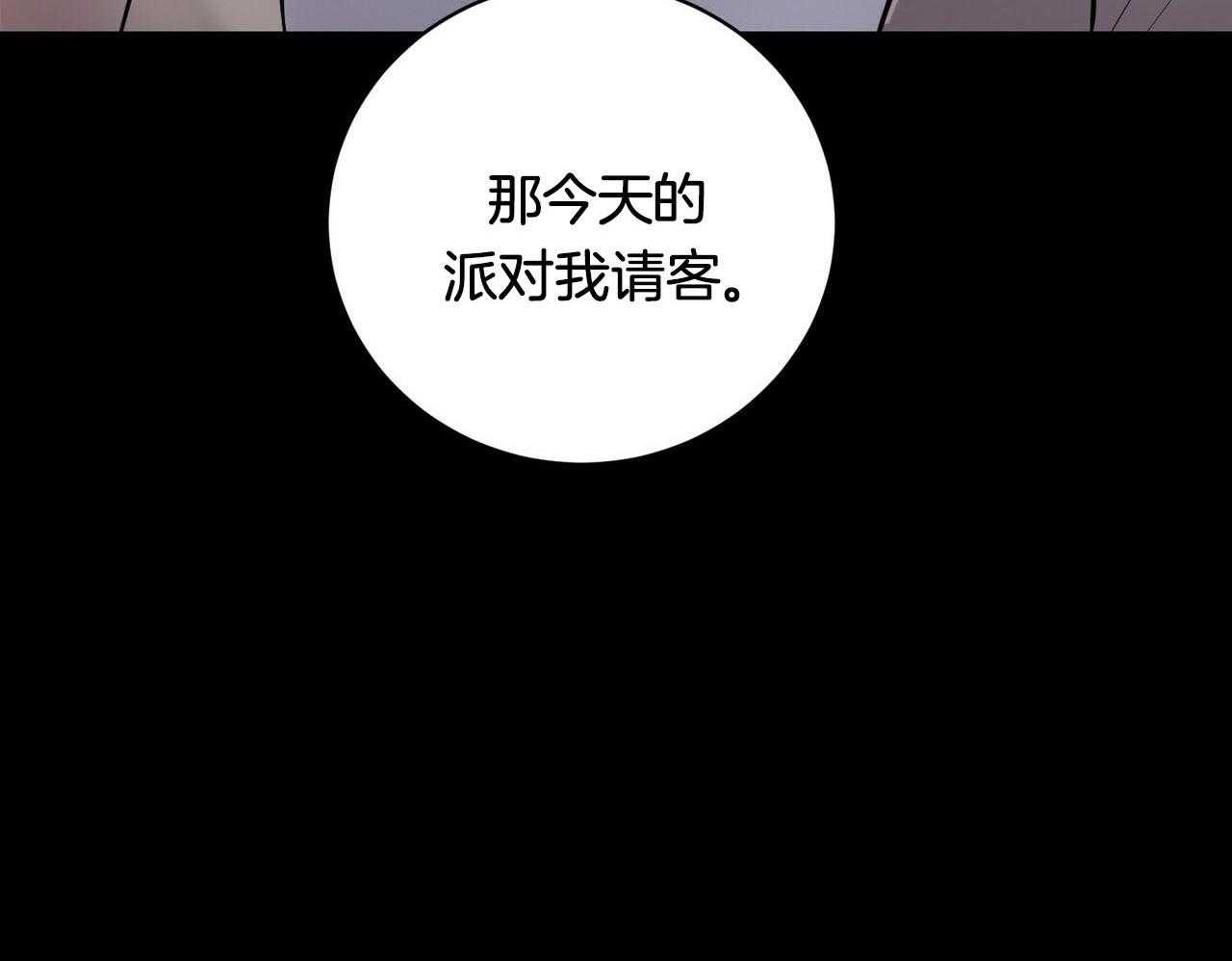 《反派都是大XX》漫画最新章节第5话_回忆免费下拉式在线观看章节第【34】张图片