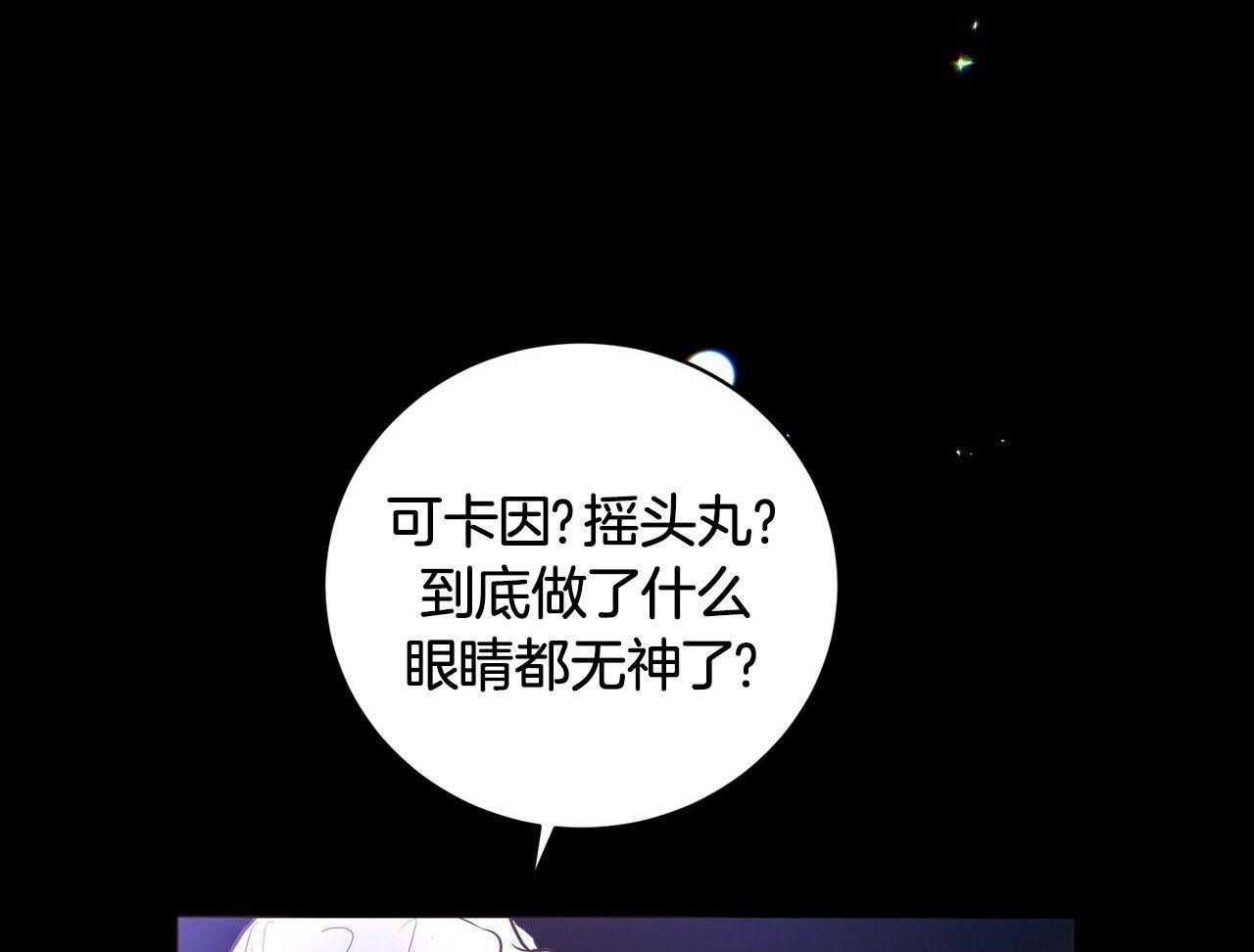 《反派都是大XX》漫画最新章节第5话_回忆免费下拉式在线观看章节第【13】张图片