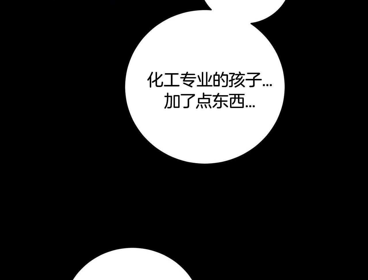 《反派都是大XX》漫画最新章节第5话_回忆免费下拉式在线观看章节第【11】张图片