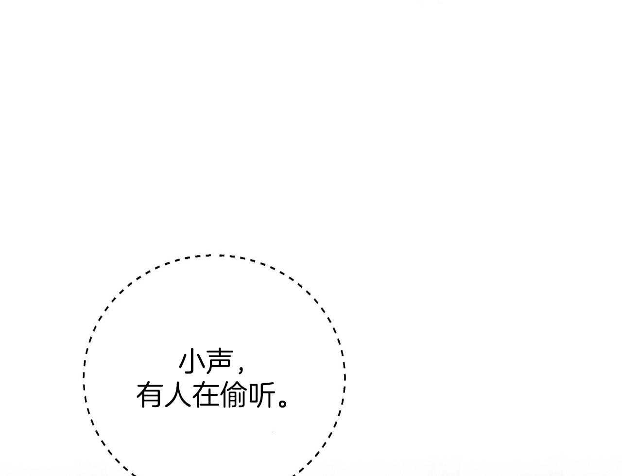 《反派都是大XX》漫画最新章节第7话_被夺走免费下拉式在线观看章节第【23】张图片