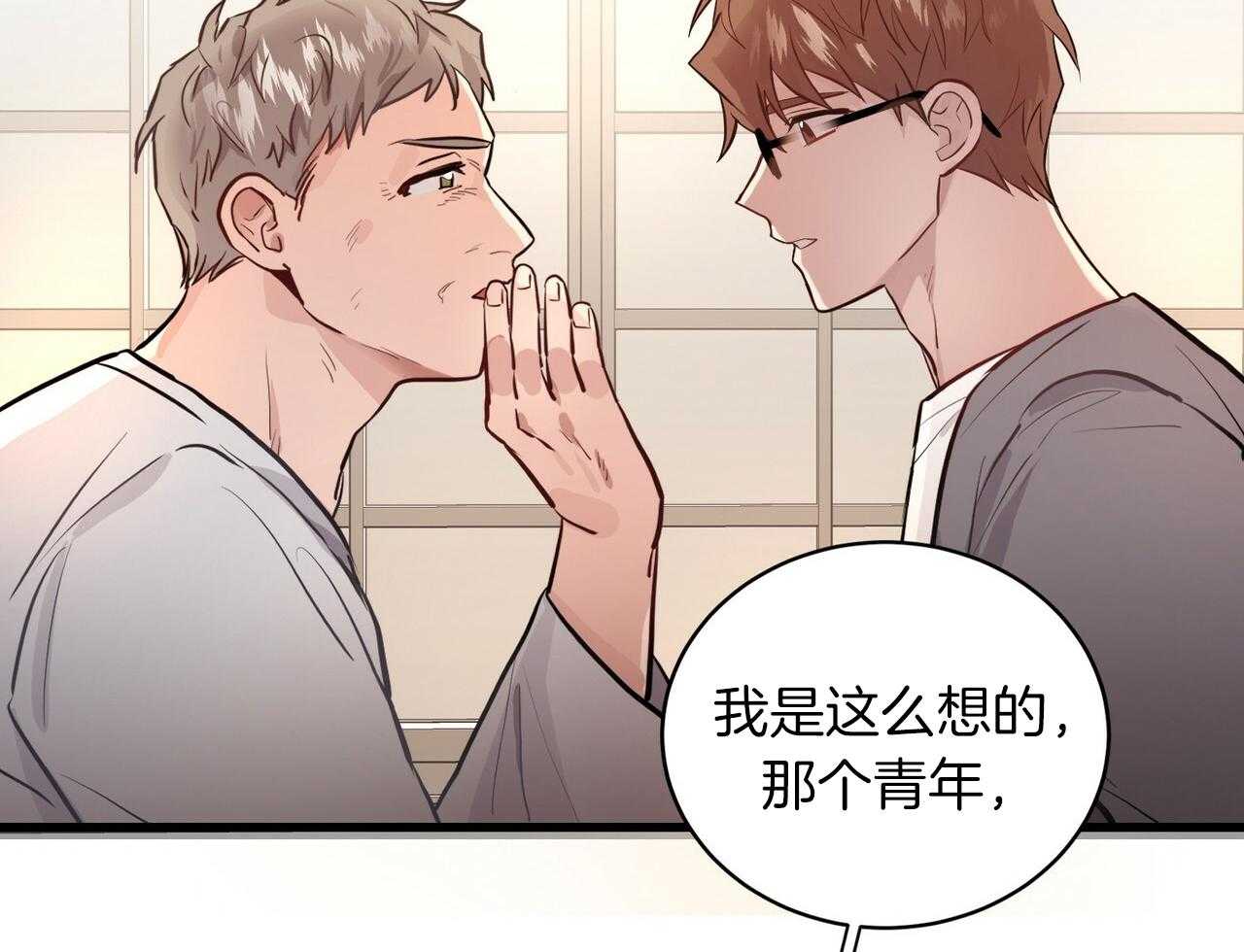 《反派都是大XX》漫画最新章节第7话_被夺走免费下拉式在线观看章节第【26】张图片