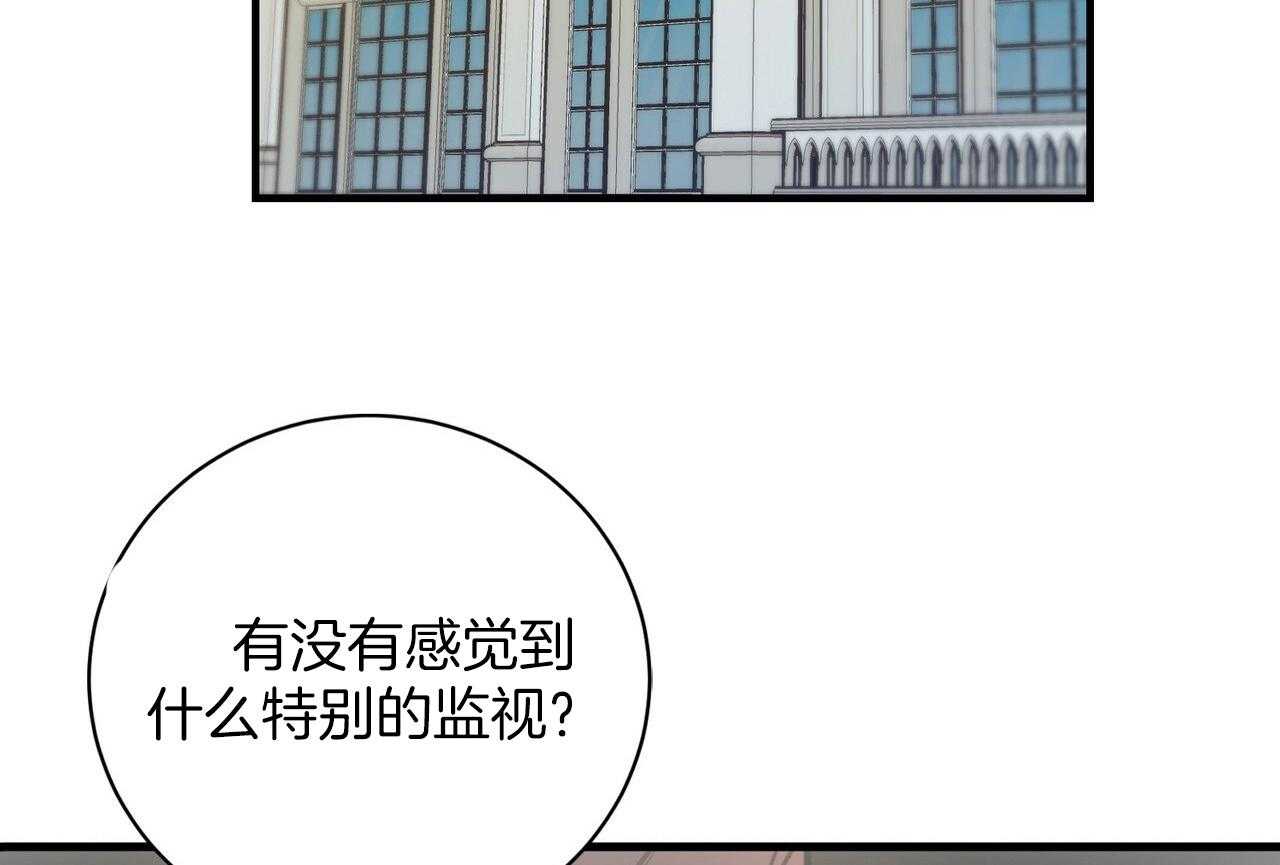 《反派都是大XX》漫画最新章节第7话_被夺走免费下拉式在线观看章节第【46】张图片