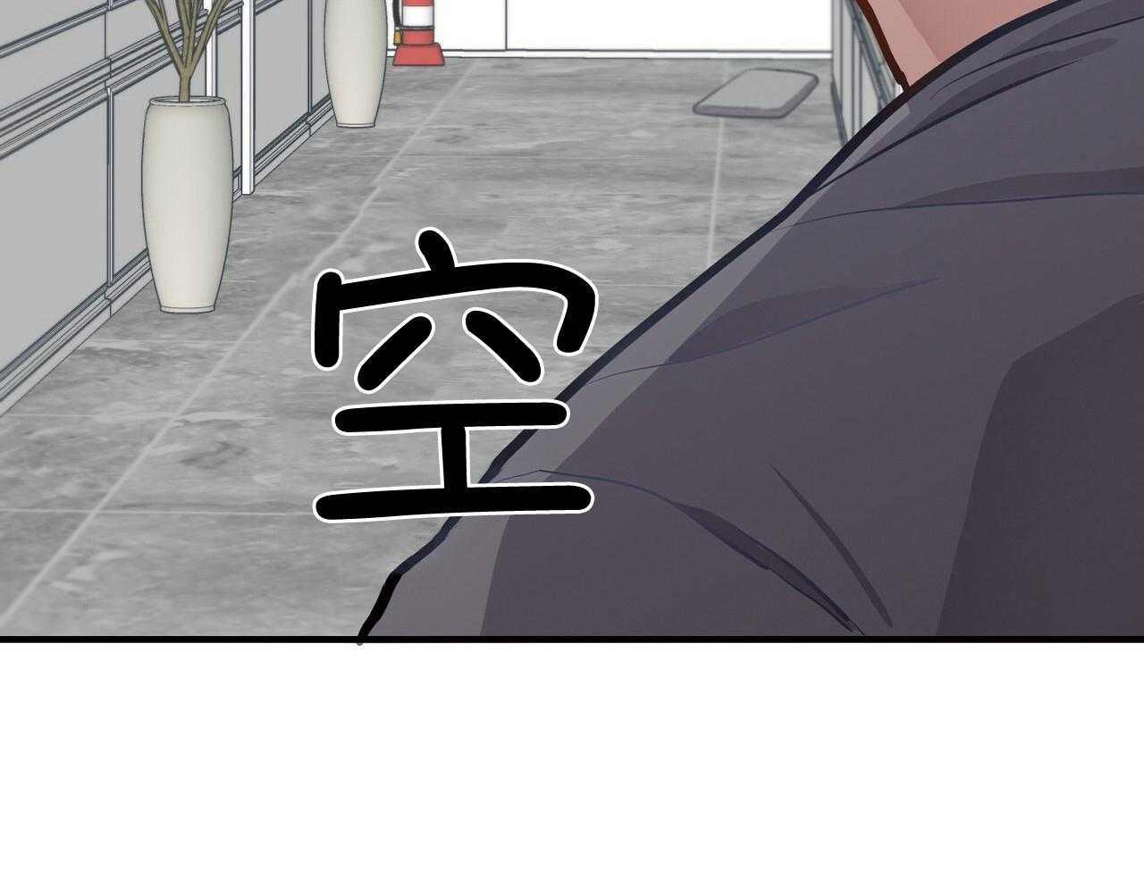 《反派都是大XX》漫画最新章节第8话_爆炸免费下拉式在线观看章节第【49】张图片