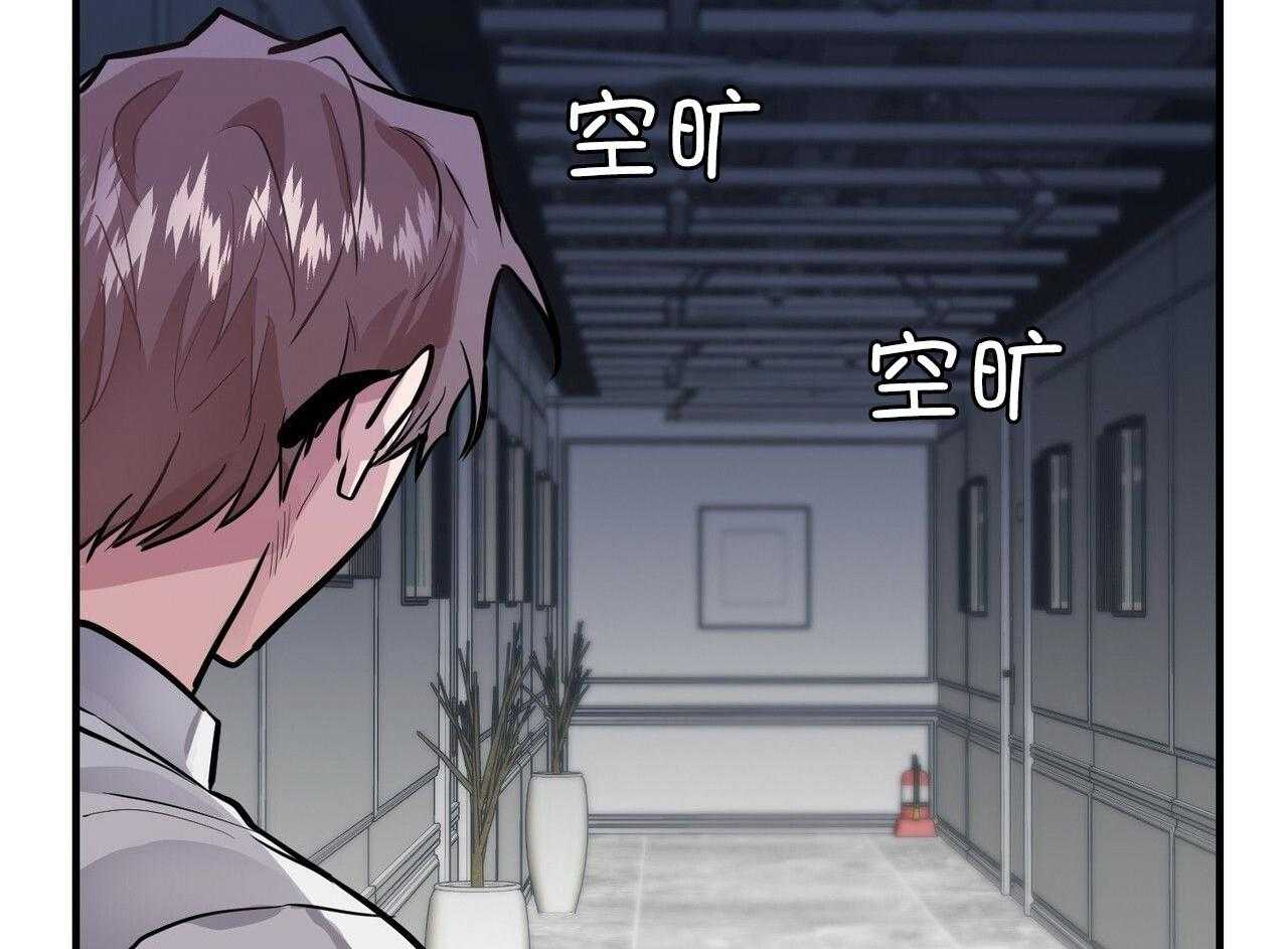 《反派都是大XX》漫画最新章节第10话_挟持免费下拉式在线观看章节第【8】张图片