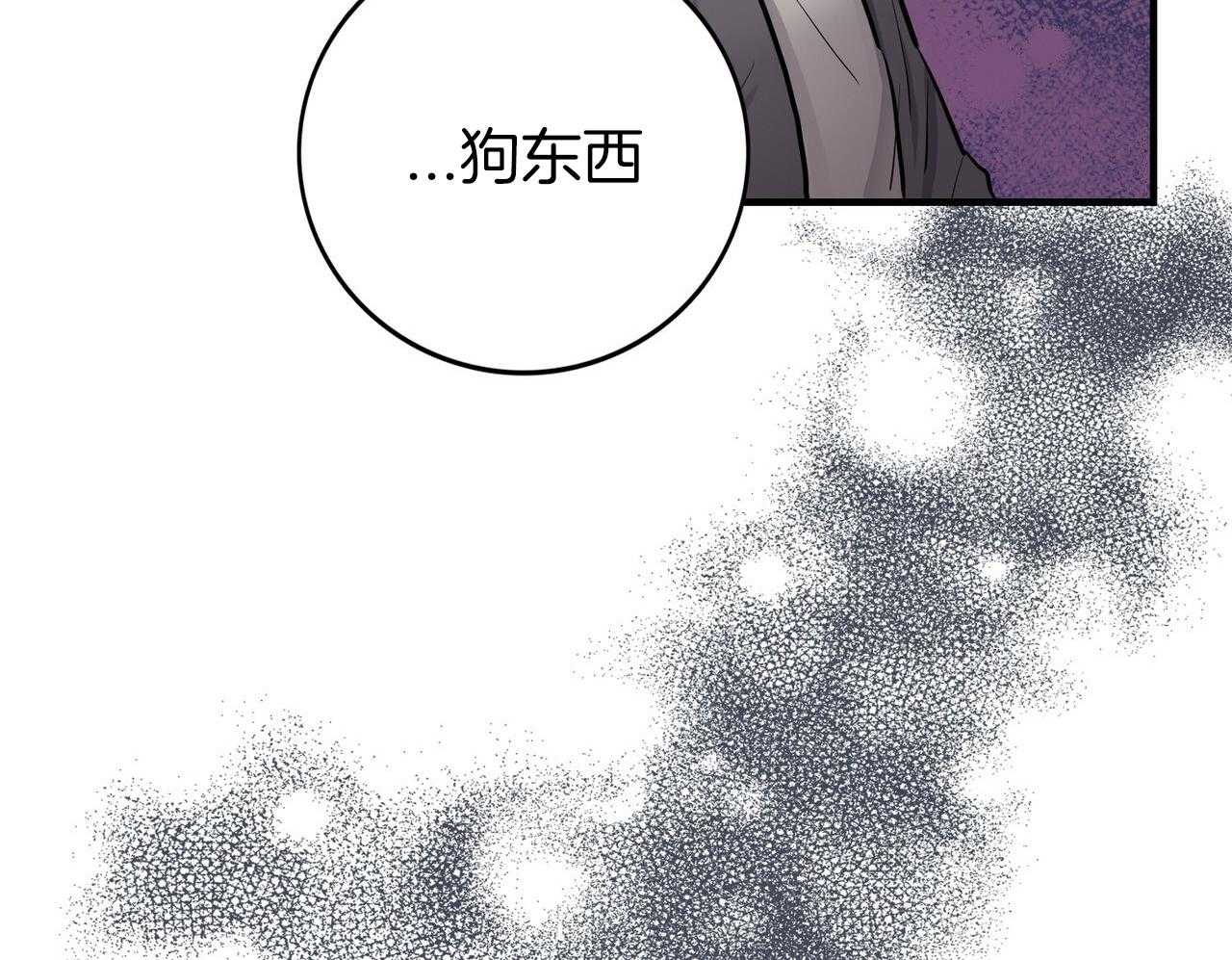 《反派都是大XX》漫画最新章节第10话_挟持免费下拉式在线观看章节第【41】张图片