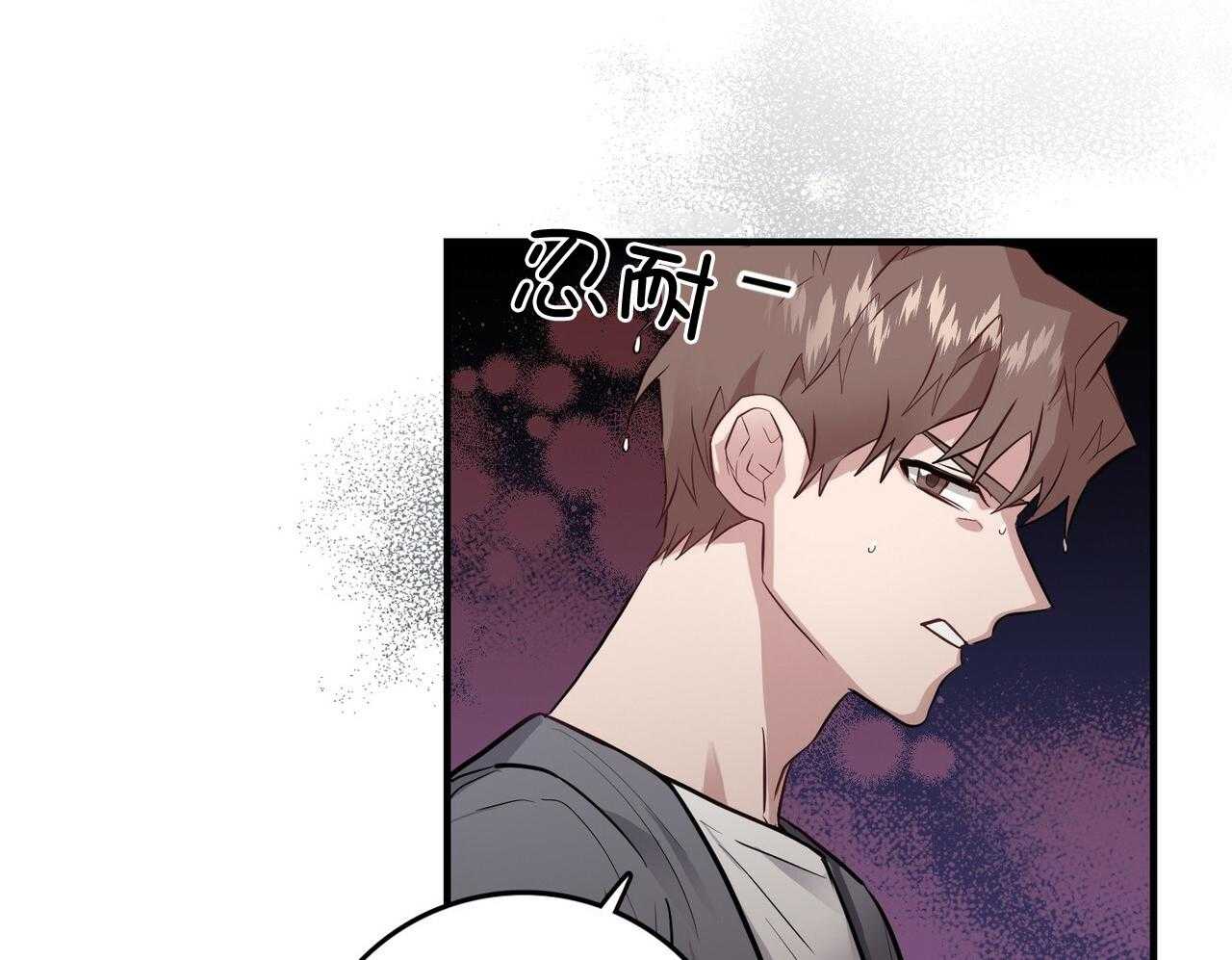 《反派都是大XX》漫画最新章节第10话_挟持免费下拉式在线观看章节第【42】张图片