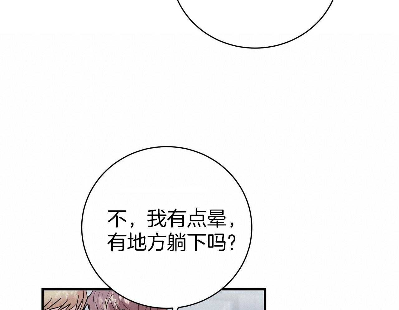 《反派都是大XX》漫画最新章节第10话_挟持免费下拉式在线观看章节第【27】张图片